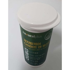Cheddar Cut Body Fat Diet Solution 30 tablets (2) 542220 / 체다컷 체지방 다이어트 솔루션 30정 2개 542220