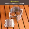 Gaobabu Multi-Cross Tripod + Panel Windshield 4-Piece Set GSET-36 Windshield
