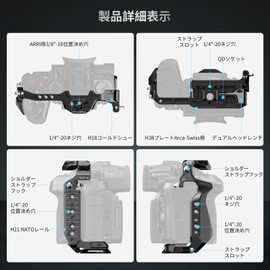 SmallRig 4825 Panasonic Compatible LUMIX GH7/GH6 Camera Quick Release Extension Frame Kit Video Camera Cage Kit