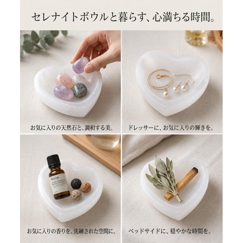 Selenite Bowl Heart Shape Natural Clear Plaster Accessory Tray Interior