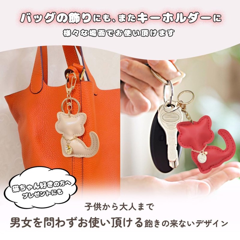 Z'mura Cat Keychain Cute Fluffy Leather Backpack Bag Decoration Charm