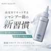 KIWABI Kazumi Root Beauté Deep Sea Scalp Cleansing Gel Single