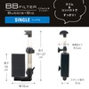 GEX BB Filter Single 2WAY Sponge Filter for Aquarium Width
