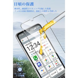 For BASIO active3 Glass Film (2 Sheets) + Camera Film (2 Sheets) Mosasa BASIO active3 Film Shock Absorption 9H Hardness Shatterproof Automatic Suction Bubble Zero High Transmittance High Sensitivity