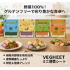 VEGHEET (ベジート) Mini Vegetable Sheets Carrot 5 Sheets 4 Packs