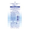 KOSE コーセー ソフティモ ホワイト 薬用洗顔フォーム 150g (医薬部外品)