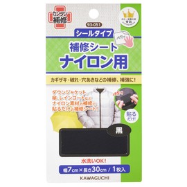 Repair sheet for black estuary nylon