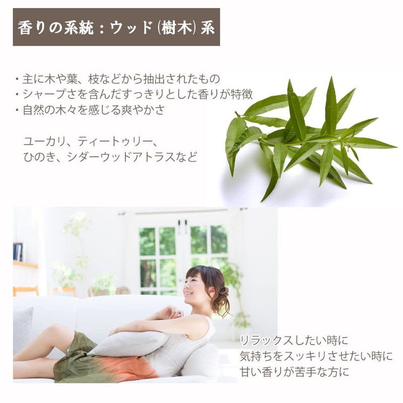 ASH Hinoki Yoshino Essential Oil, 1.7 fl oz (50 ml),