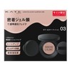 [Old Model] Kate Color & Cover Cushion Limited Set 03