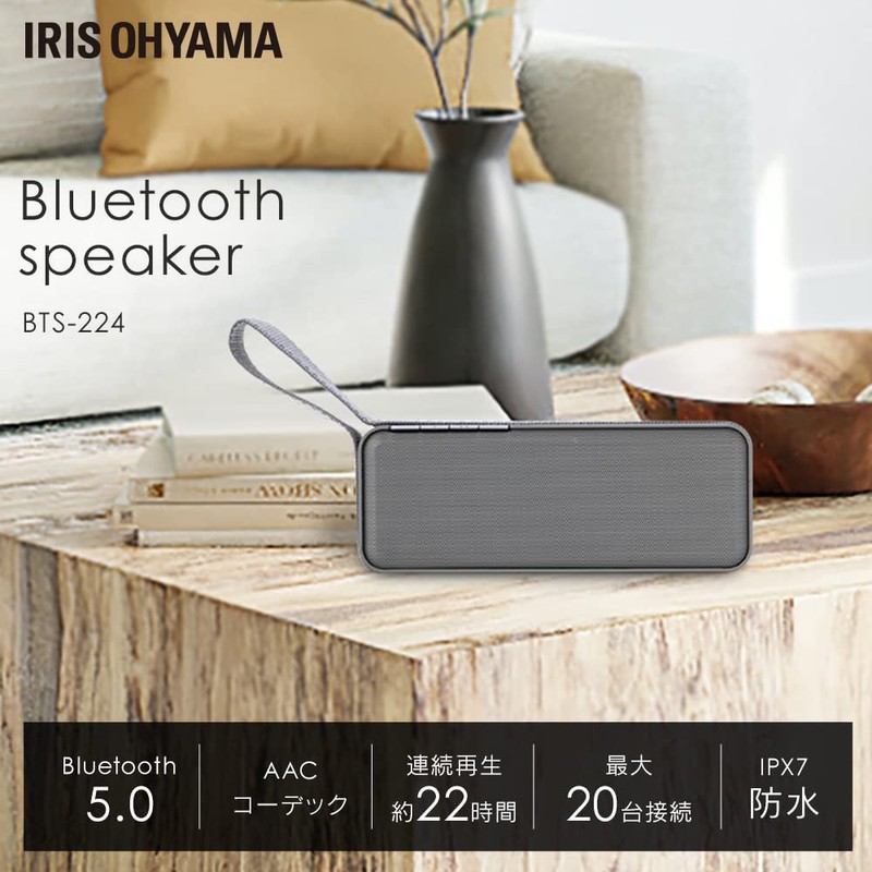 Iris Ohyama BTS-224-HGY Speaker, IPX7 Waterproof Standard, 22 Hours Continuous