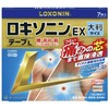 7 sheets of Loxonin EX tape 2 products subject to self-medication tax system