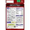 Itoh Kampo (井藤漢方製薬) Maca Supplement【Power Maca 3600 Economy Pack 60