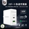 SEKC USB-C PD 3.0 / QC4+ PPS 30W Compatible, USB-A