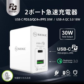 SEKC USB-C PD 3.0 / QC4+ PPS 30W Compatible, USB-A QC 3.0, 18W Compatible, 2 Ports, USB Rapid Charger