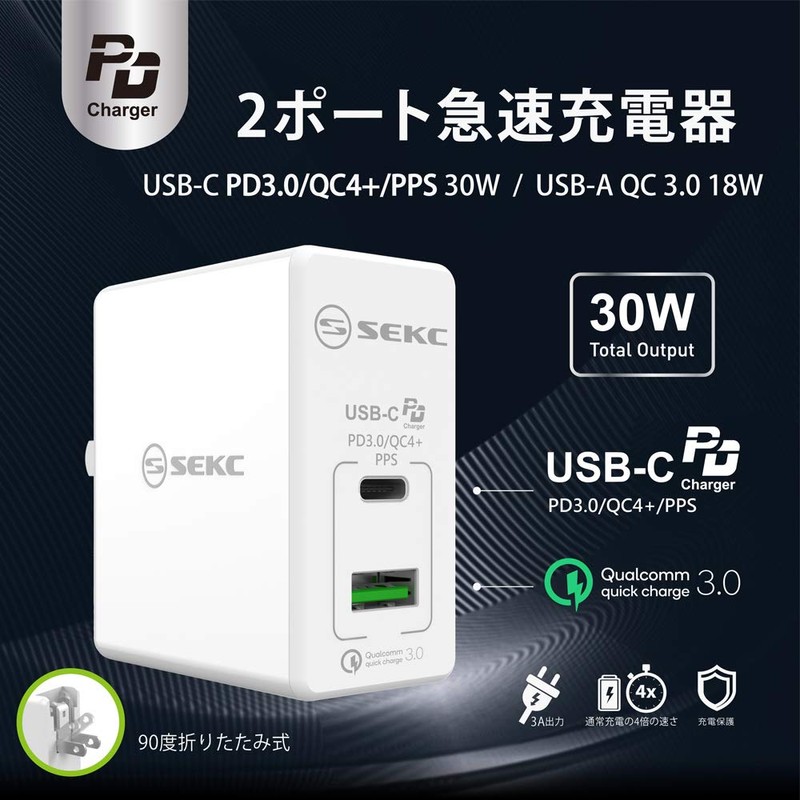 SEKC USB-C PD 3.0 / QC4+ PPS 30W Compatible, USB-A