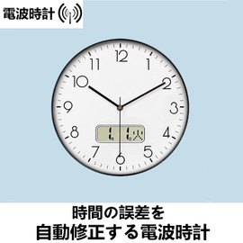 Nbdeal Wall Clock, Radio Clock, Silent, Continuous Second Hand, Stylish, Date Display, Day Display, Diameter 11.8 inches (30 cm), Wall Hanging Clock, Nordic (Black)
