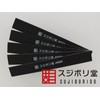 Wooden Planks Paste, One Side Sanding Sanding 600 #