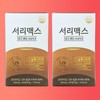 Seorimax 500mg x 60 tablets 2 boxes 129 Fermented Seoritae / 서리맥스 500mg x 60정 2박스 129 발효서리태