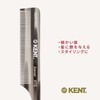 G.B.KENT Handmade Tail Hair Comb Gray Natural Origin British Royal