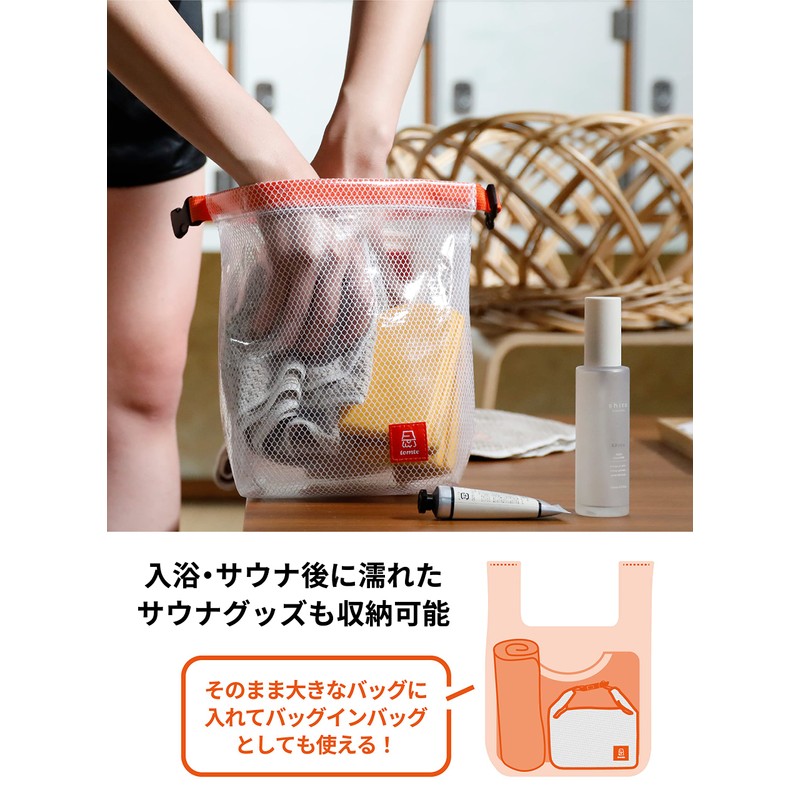 CBJAPAN Spa Bag, Sauna Bag, Compact, Black, 0.6 gal (2.4