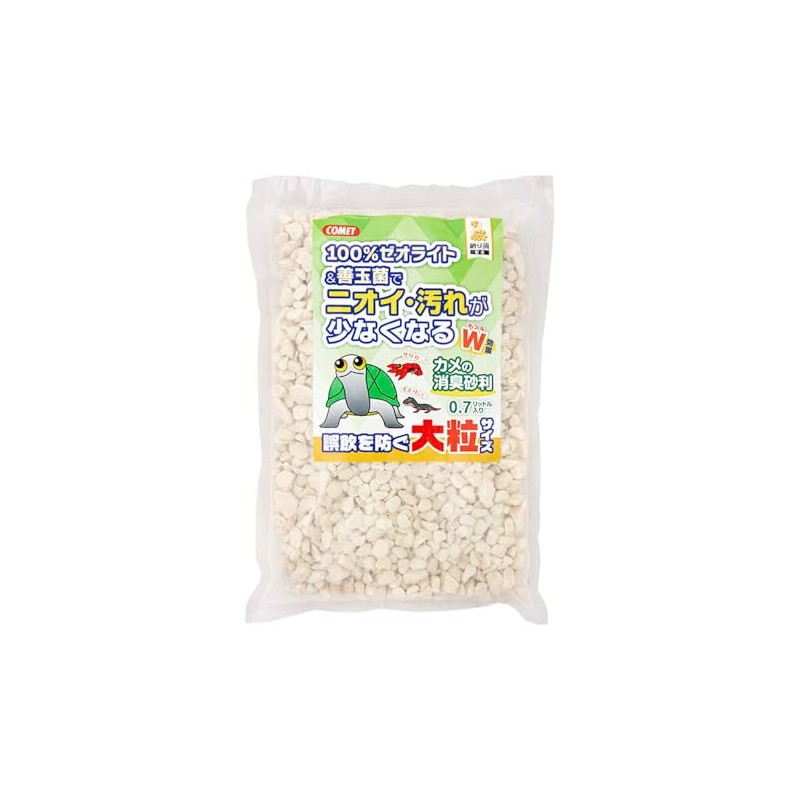 コメット カメの消臭砂利 大粒 ０．７Ｌ