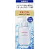 PRIOR Cooling Moisture Lift Gel Cream & Eye Cream 120mL