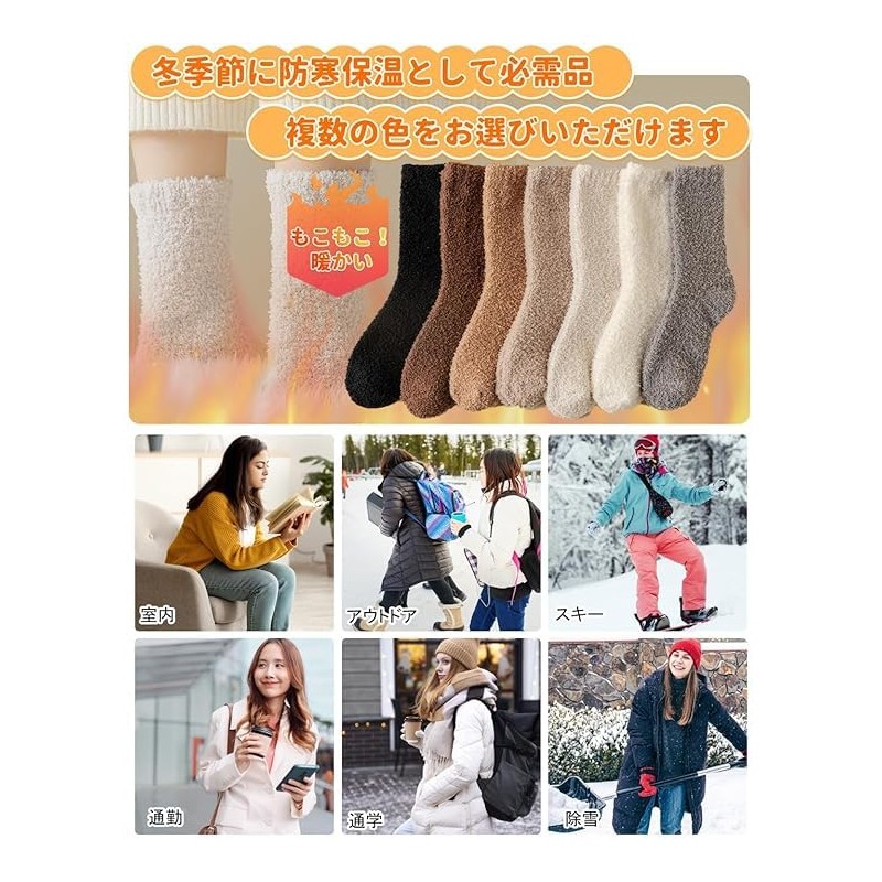 CHAMOKA Fluffy Socks, Women's Socks, Winter Socks, Set of 4,