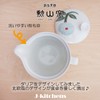 J-kitchens Kiln Teapot with Tea Strainer, 12.8 fl oz (385