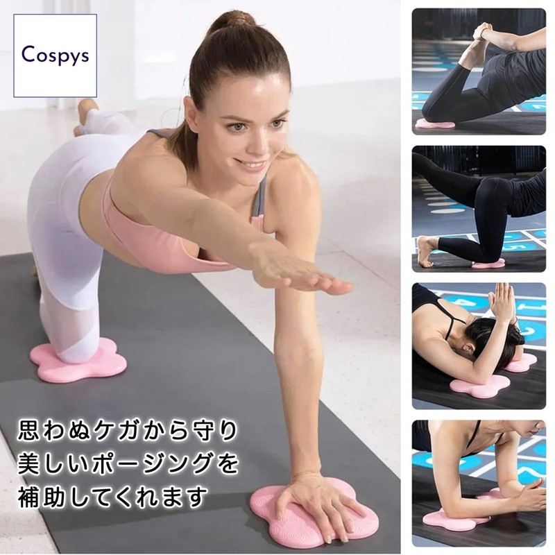 Cospys Yoga Mat, Muscle Training Mat, Stretch Mat, Knee Mat,