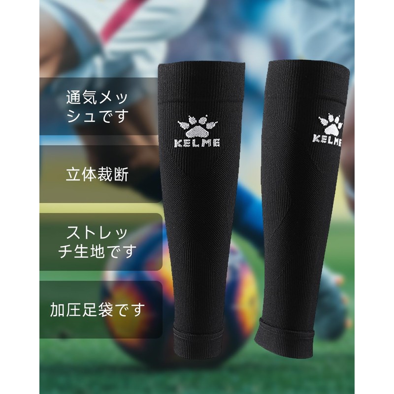 Kelme Sports Compression Leg Sleeves Breathable Mesh Fabric, Black, M