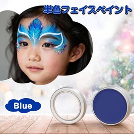 Chisafly Face Paint, Body Paint, White Painting, Makeup Tool, 0.9 oz (25 g), Paint, Single Color, Maternity Paint, Face Paint, White, Safe, Non-Toxic, Eco Friendly, Cosplay, Costume, Stage, Christmas