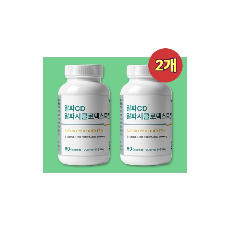 Alphacyclodextrin AlphaCD Cyclodextrin Tablets 5 boxes / 알파시클로덱스트린 알파CD 시클로덱스트린