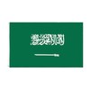 Kingdom Of Saudi Arabia - 150cm x 90cm Festival Event