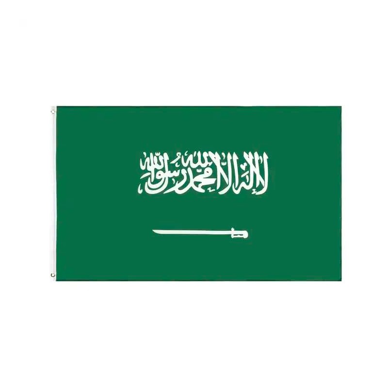 Kingdom Of Saudi Arabia - 150cm x 90cm Festival Event