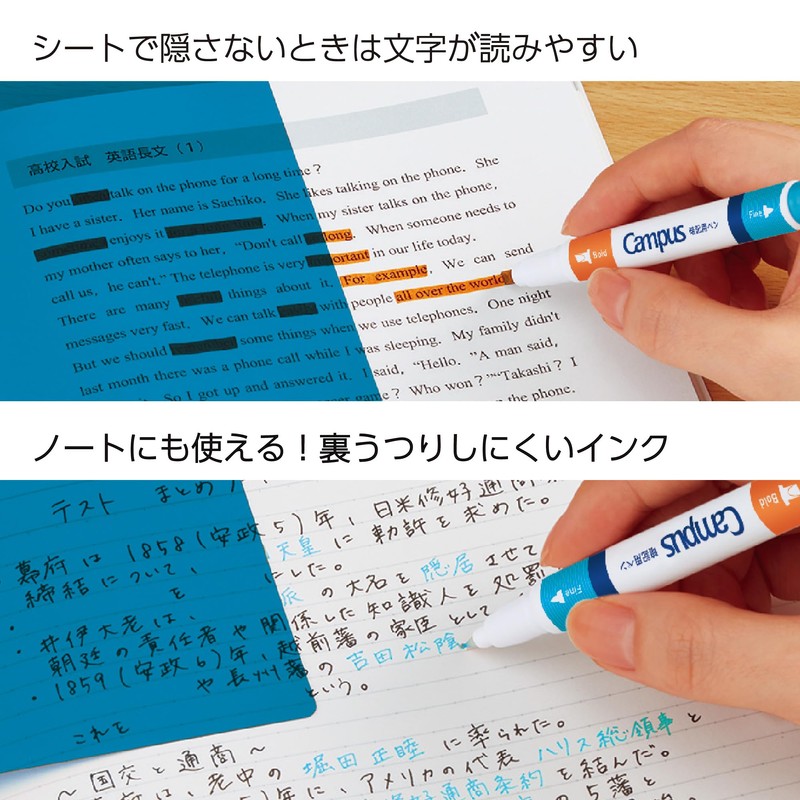 Kokuyo PM-M322-SX2SET Campus Memorizing Pen with Blue Sheet, Set of