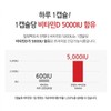 Healing Factory 힐링팩토리 썬앤디 비타민D 5000IU 150mg X 180캡슐 1박스