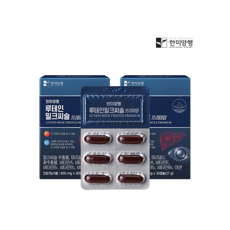 [Hanmi Corporation] [Sequential delivery on November 30] Lutein Milk Thistle