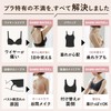 Bambiwater Night Bra, U-Back, Setup, 24 Hours Usage, Wireless Bra,