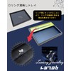 RegiProb Velour Accessory Tray Jewelry Tray with Ring Groove Display