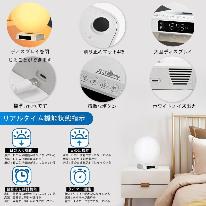 Biomimetic Moonlight, Biological Clock Reset Light, Light Wake-Up Alarm Light,