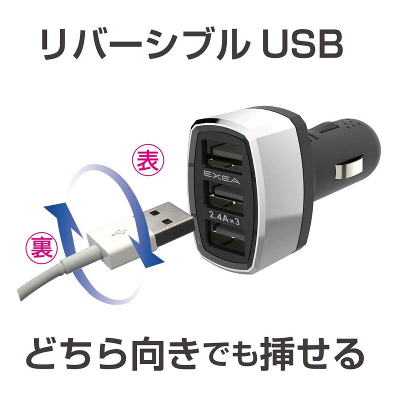 Seikou Sangyo EM-156 Car Charger EXEA 3 Monitor USB Port