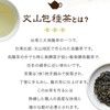 Kushun Mei Tea Wenshan Bao Tea (Chinese Tea Oolong Tea