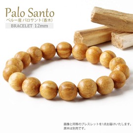 Gold Stone Palo Santo Bracelet, 0.5 inch (12 mm), Peru, Holy Tree, Holly Wood, Wooden Prayer Beads, Incense Wood, Inner Diameter: Approx. 8.3 inches (21 cm)