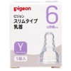 Pigeon 01163 Slim Type Nipple Replacement Nipples, Pack of 1,