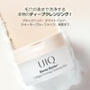 UIQ Biome Barrier Collagen Firming Cleansing Balm, 3.4 fl oz