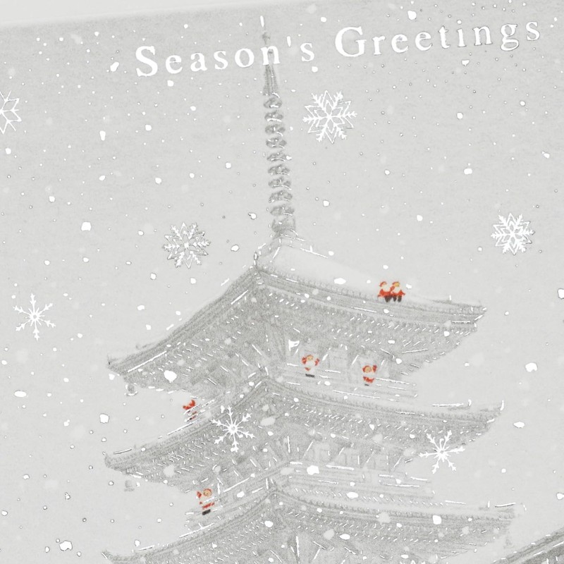 Mini Santa Greeting Life Christmas Card Japanese Style Kyoto SJ-29