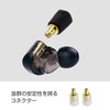 okcsc A2DC-0.78mm Conversion Connector Connector Kit for Audio Technica A2DC