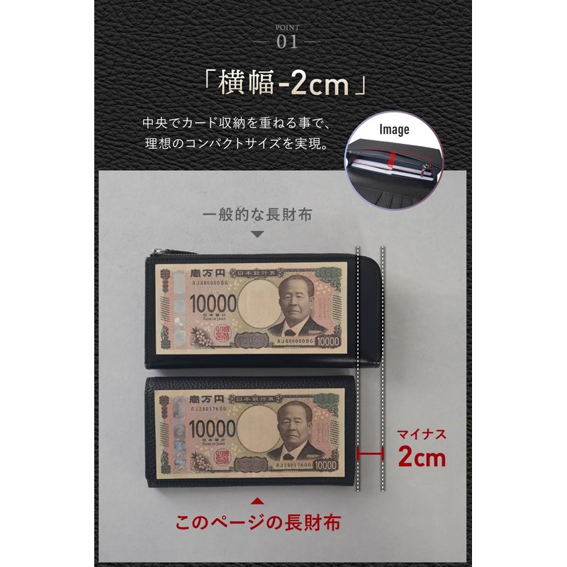 LS LASIEM Men's Long Wallet, Thin, Compact, Black