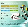 TSUDA COSMETICS Skin Barrier Balm, Beauty Balm, Moisturizing, Sensitive Skin,