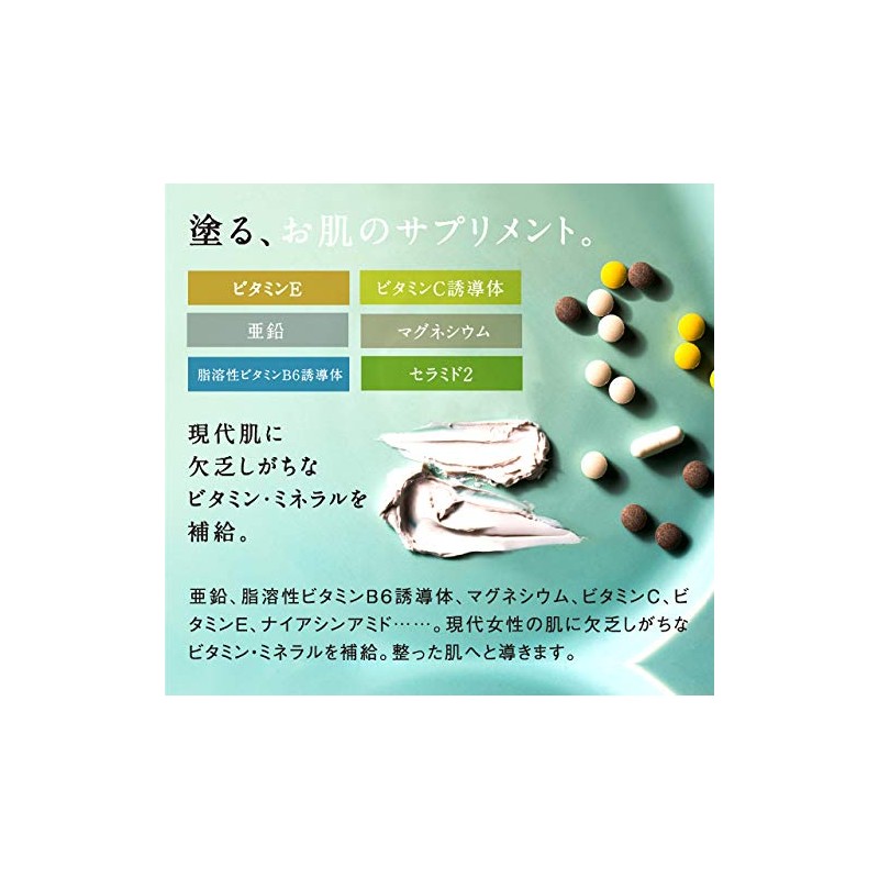 TSUDA COSMETICS Skin Barrier Balm, Beauty Balm, Moisturizing, Sensitive Skin,